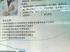 -首都医科大学附属北京同仁医院(西区)
