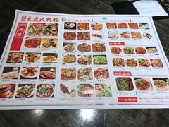-庆合府重庆大排档(紫都城店)