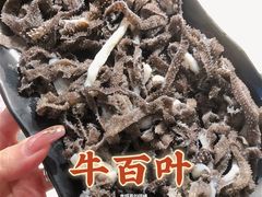 -潮发潮汕牛肉店(永庆坊店)