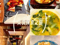 -四季轩中餐厅(徐州开元名都大酒店)