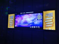 -星聚会KTV(苏州尹山湖歌林公园店)