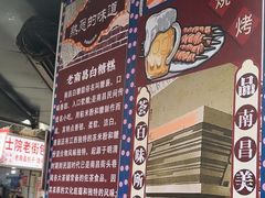 -老南昌白糖糕(大士院店)