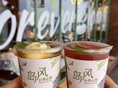 -岛风·台食小馆 ISLAND BISTRO(烟台山店)