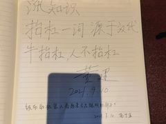 -中国农业博物馆