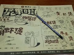 -赖胖子肉蟹煲(临川万象新城店)