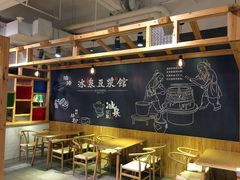 -冰泉豆浆馆(阳朔店)