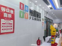 -童程童美·信息学竞赛·乐高机器人编程(昆明高新校区)