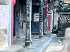 -崇仁古镇