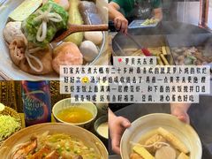 -即墨老公社·海肠捞饭大王(古城店)