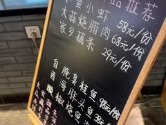 -庐山三石饭店·山里土菜(庐山店)