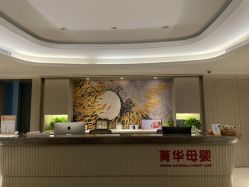 点击看大图 -杭州医学院附属妇儿医院