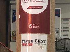 -榮泰米粉湯(Left Shop)