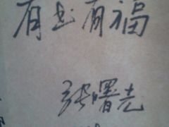 -三味书屋(复兴门内大街店)