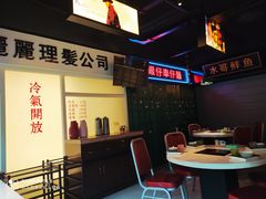 -杭越海鲜(迪荡店)