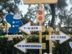 -珠海金沙滩