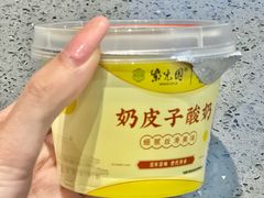 -紫光园(燕郊总店)