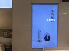 -兰熊鲜奶(西直门凯德mall店)