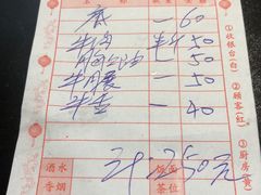 -菜忠潮州牛肉店(岗厦店)