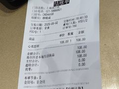 -哈根达斯(滨江店)