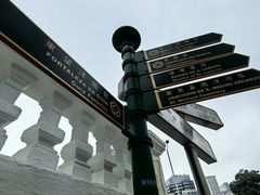 -东望洋炮台东望洋灯塔