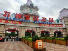 -厦门方特梦幻王国