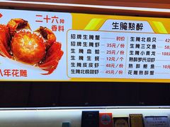 -熟里三文鱼旗舰店(红星店)