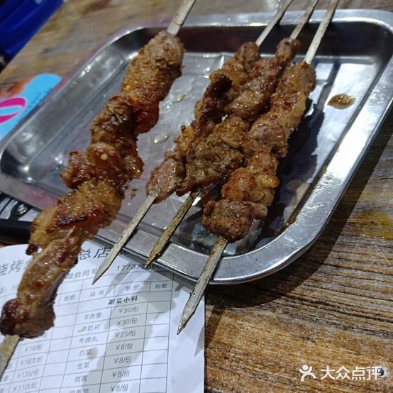 大亮烧烤炒虾尾羊脊骨总店