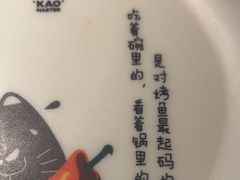 -烤匠麻辣烤鱼(环球中心店)