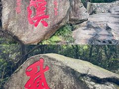 -珠海圆明新园