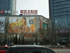 -沈阳百联购物中心(青年大街店)