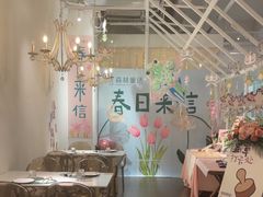 -ins森林童话餐厅coffee&bistro