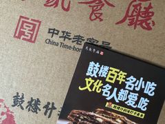 -马凯餐厅(地安门店)