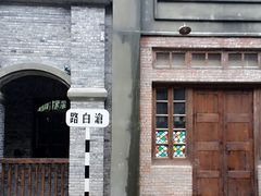 -两江国际影视城