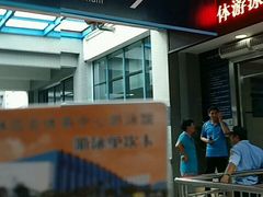 -奥林匹克体育中心游泳馆