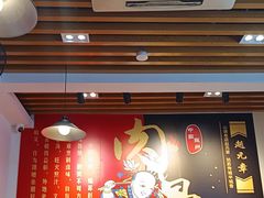 -赵元章肉骨烧(山塘街店)