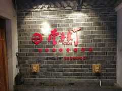-壹盏灯(蚂蚁工房店)