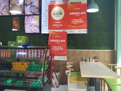 -内蒙焖面大盆骨餐馆(山大路店)