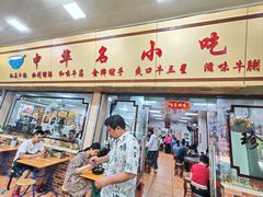 -珍珍小食店(西华路店)