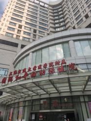 -中国福利会国际和平妇幼保健院(徐汇院区)