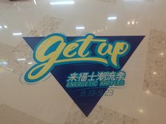 -深圳来福士广场