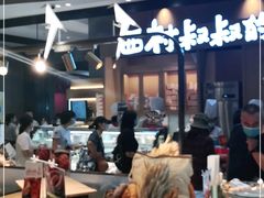 -西村叔叔的店·面包·甜品·蛋糕(清河万象汇店)