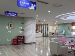 -重庆联合丽格第五医疗美容医院