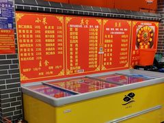 -王老六铁锅炖鱼(翠微店)