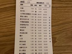 -茅草房·河畔园林火锅