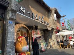 -好一朵茉莉花(老门东店)