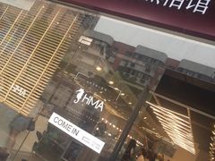 -海马体照相馆(宁波天一广场店)