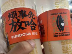 -放哈·甜醅子奶茶创造者(正宁路店)