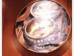 -云海肴·汽锅鸡·云南菜(高德置地店)
