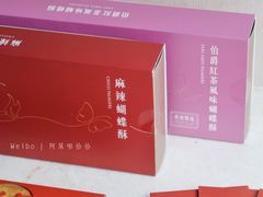 -皇玥(尖沙咀店)