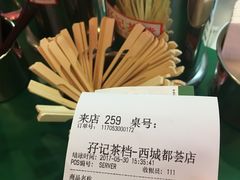 -孖记茶档·热腾茶餐(荔湾领展广场店)